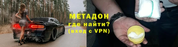 мефедрон VHQ Балабаново