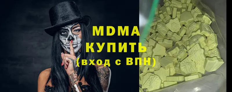 как найти   Усть-Джегута  МДМА Molly 